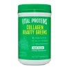 Vital Proteins Collagen Beauty Greens 1 Vital Proteins Collagen Beauty Greens -Body Care Store Collagen Beauty Greens 42382 8116 detail